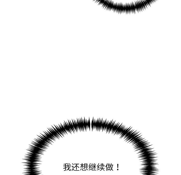 第17话 - 第34.jpg页