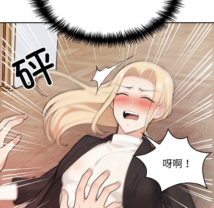 第17话 - 第35.jpg页