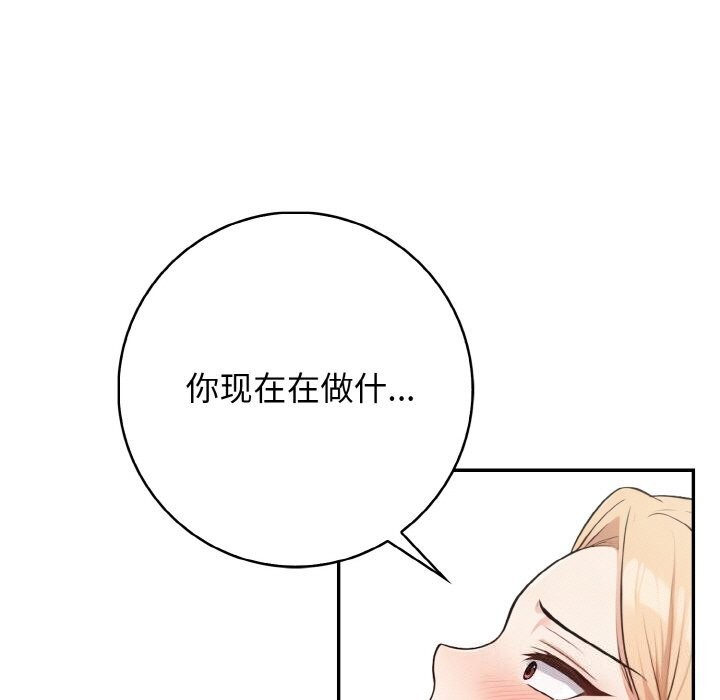 第17话 - 第37.jpg页