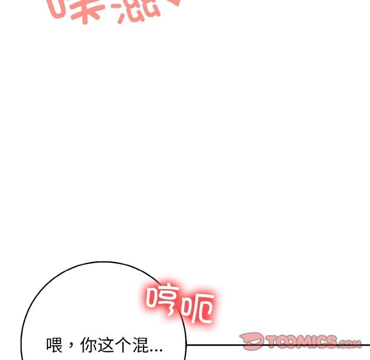 第17话 - 第42.jpg页