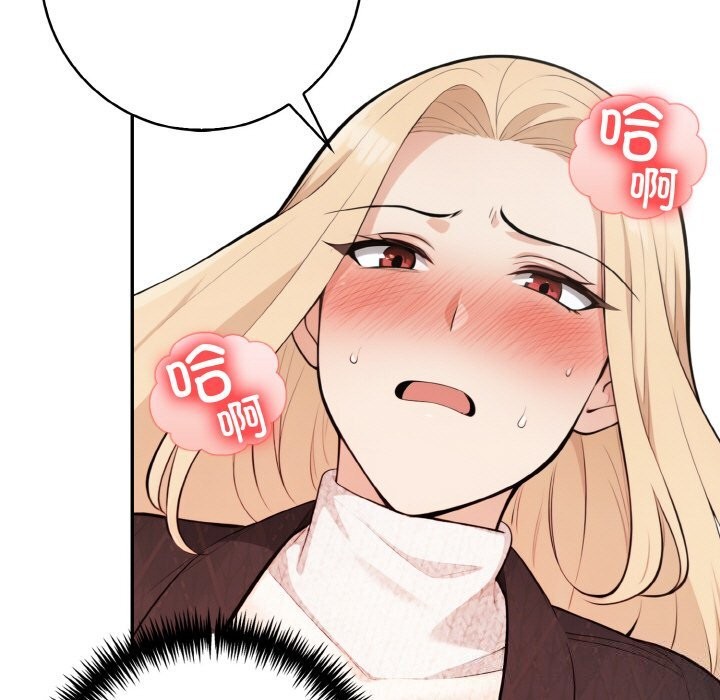 第17话 - 第43.jpg页