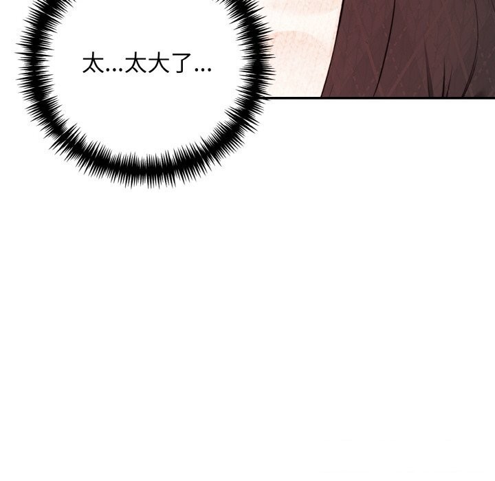 第17话 - 第44.jpg页