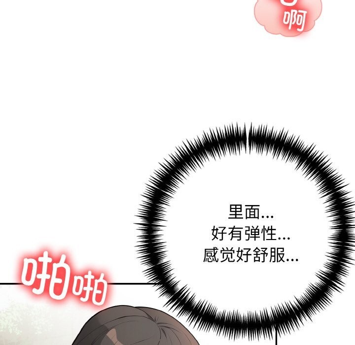 第17话 - 第46.jpg页