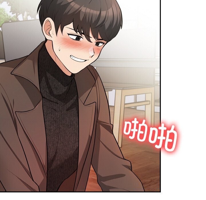 第17话 - 第47.jpg页