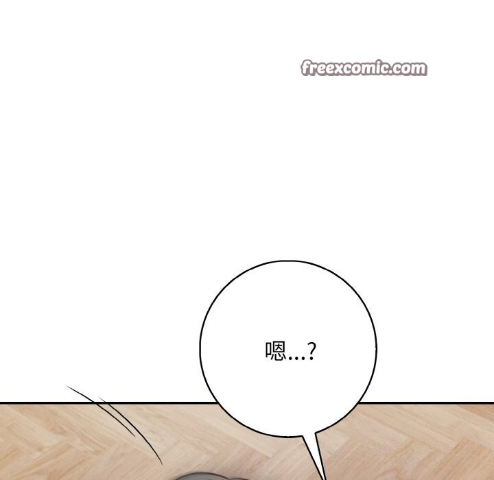 第17话 - 第48.jpg页