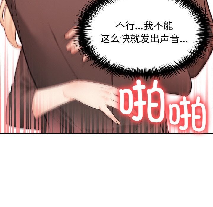第17话 - 第52.jpg页