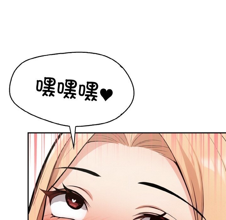 第17话 - 第57.jpg页