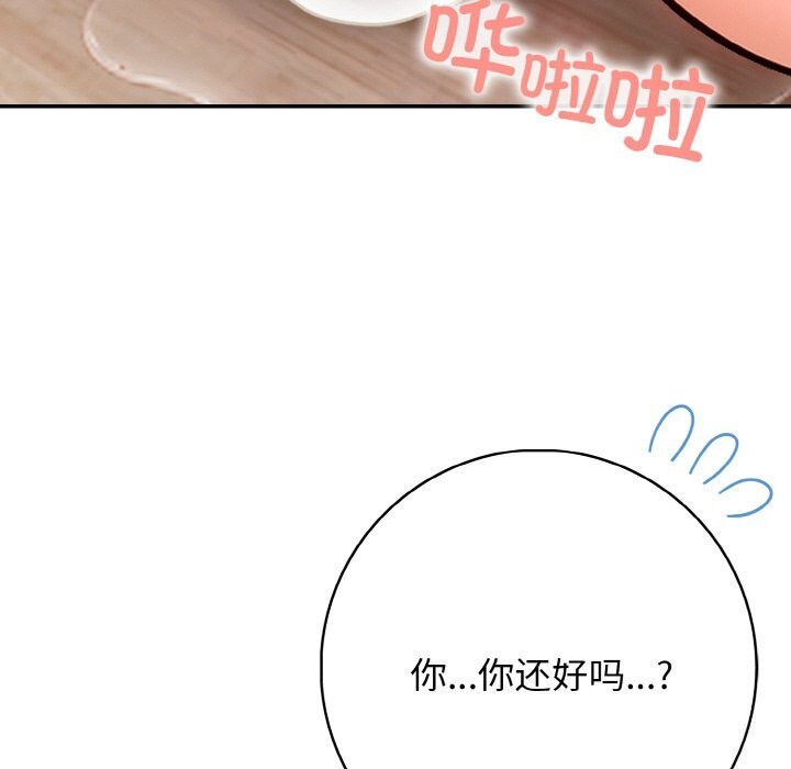 第17话 - 第61.jpg页