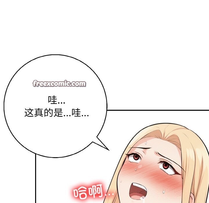 第17话 - 第64.jpg页