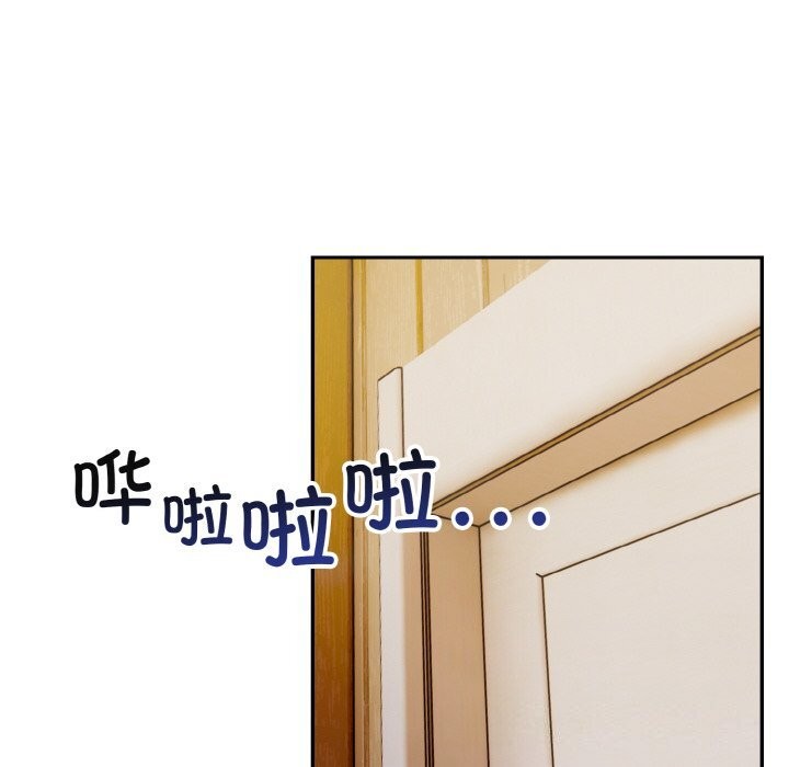 第17话 - 第78.jpg页