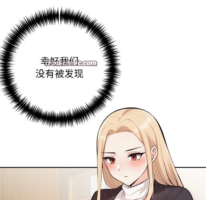 第17话 - 第80.jpg页