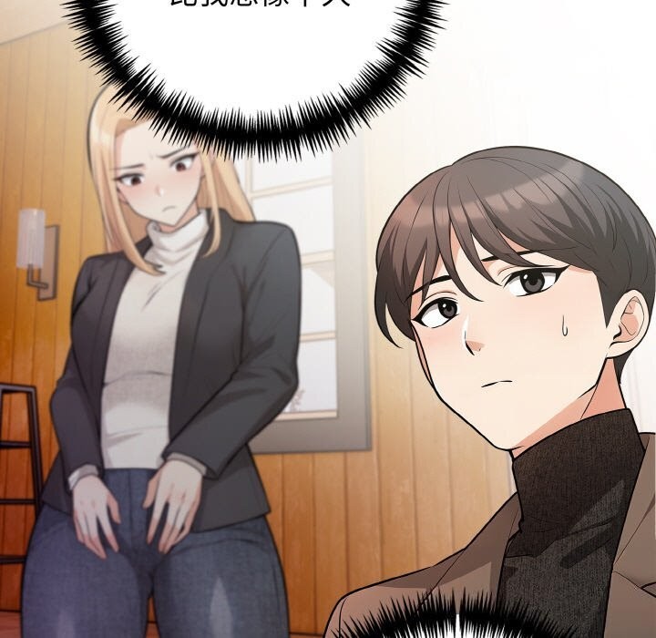 第17话 - 第83.jpg页