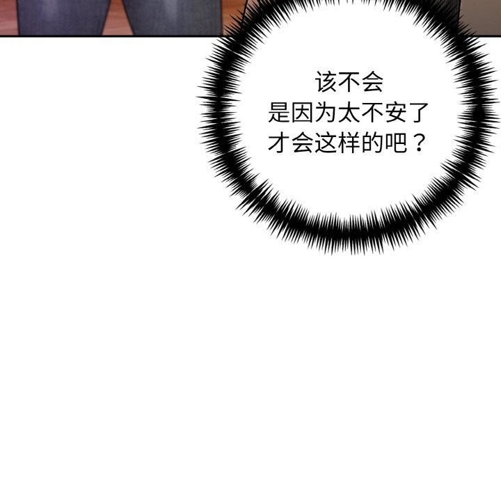 第17话 - 第84.jpg页