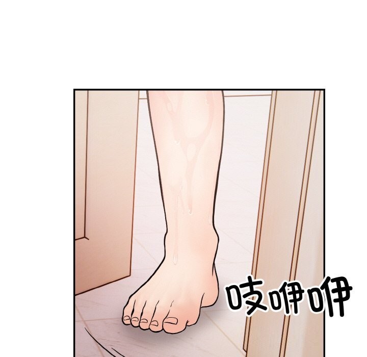 第17话 - 第85.jpg页