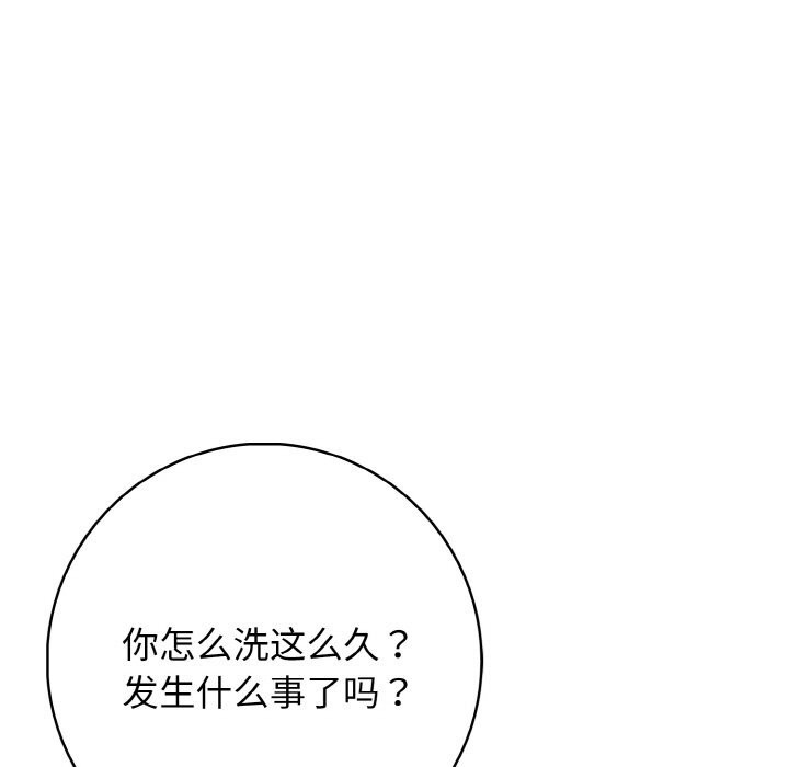 第17话 - 第89.jpg页
