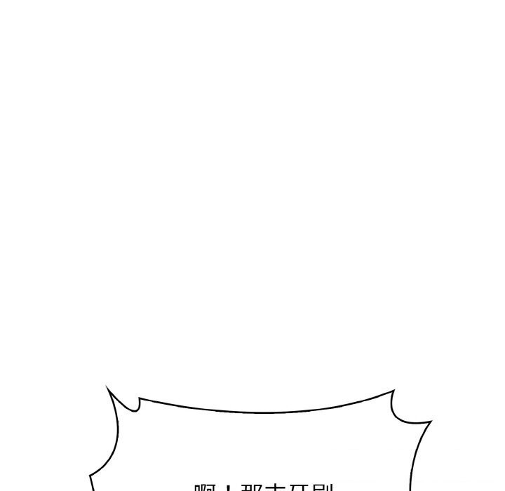 第17话 - 第98.jpg页