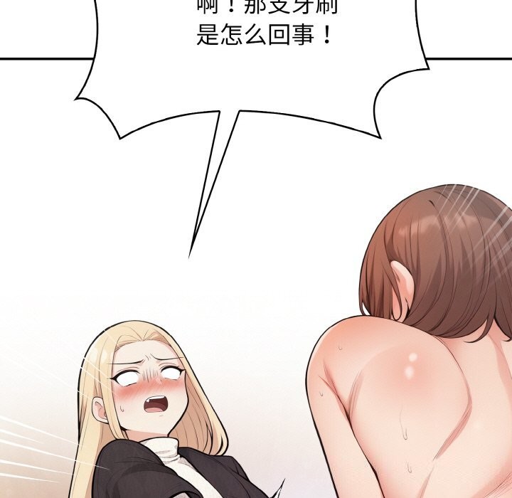 第17话 - 第99.jpg页