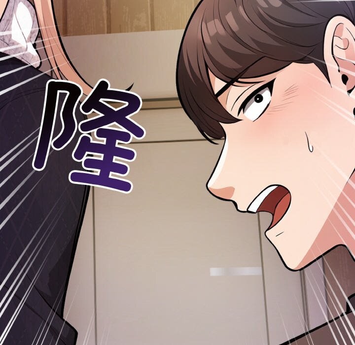 第17话 - 第117.jpg页