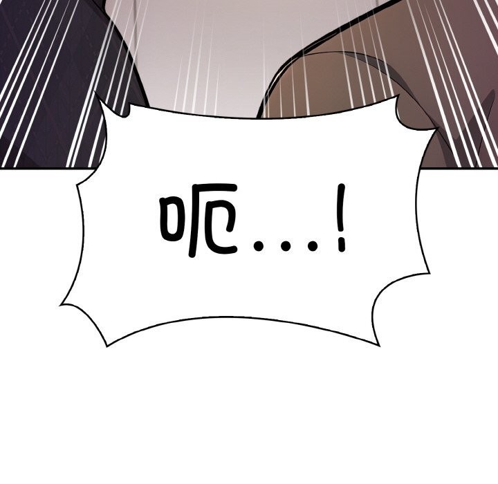 第17话 - 第118.jpg页