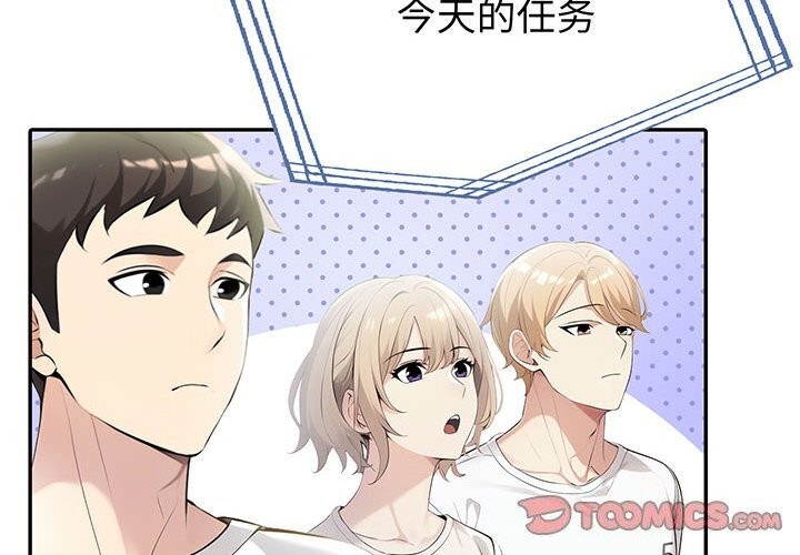 第13话 - 第4.jpg页