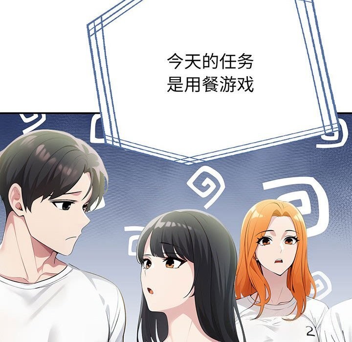 第13话 - 第6.jpg页