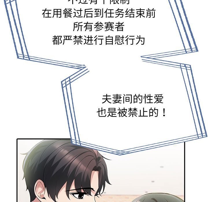 第13话 - 第11.jpg页