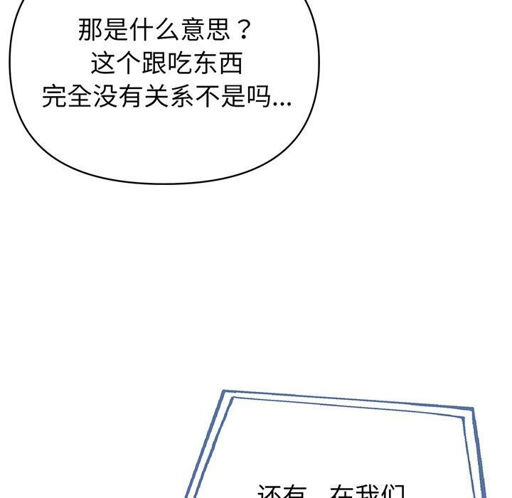第13话 - 第13.jpg页