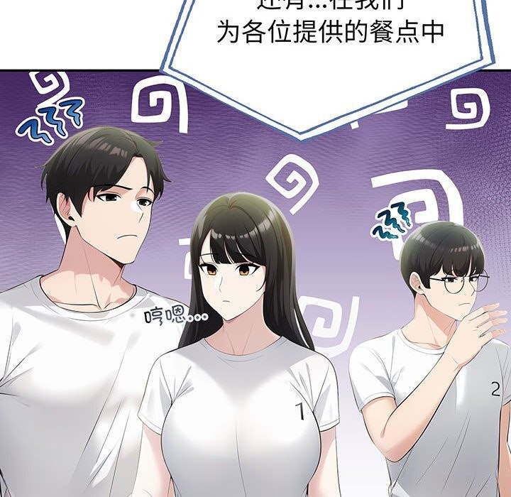 第13话 - 第14.jpg页
