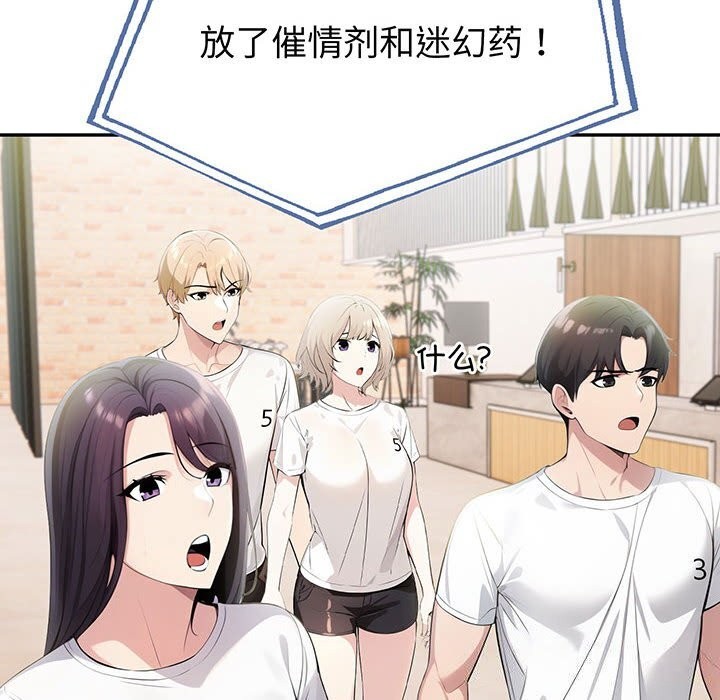 第13话 - 第16.jpg页