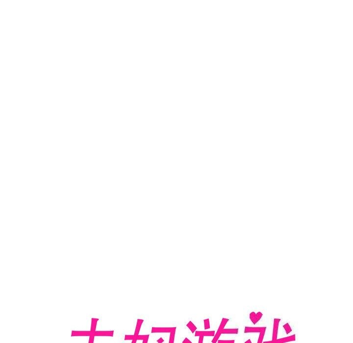 第13话 - 第18.jpg页