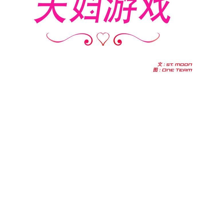 第13话 - 第19.jpg页