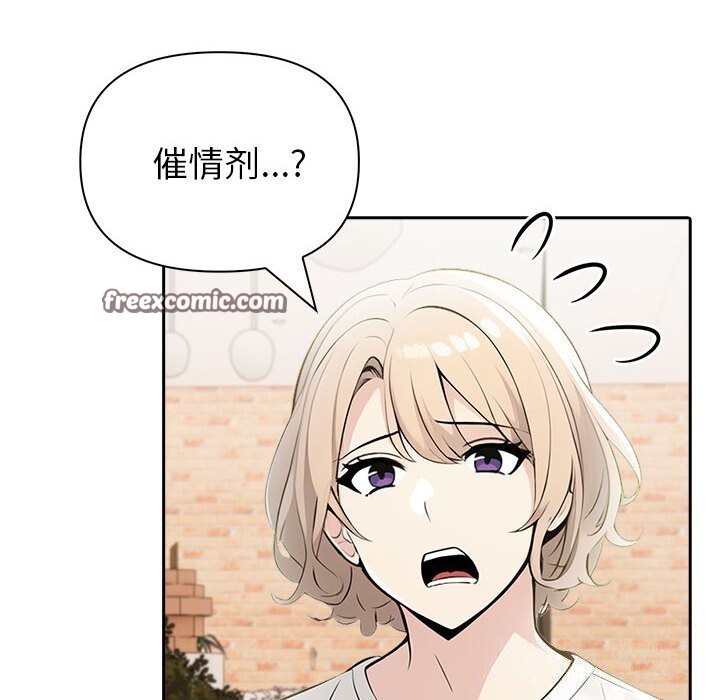 第13话 - 第30.jpg页