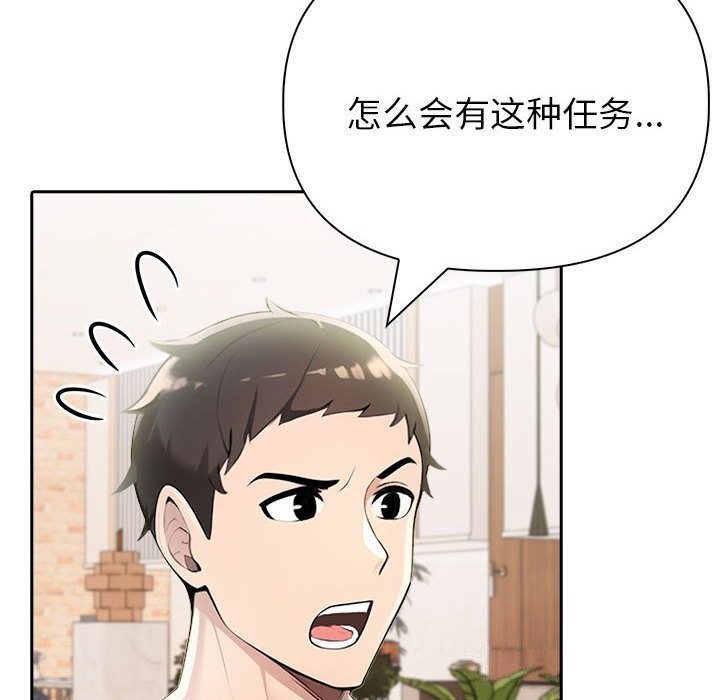 第13话 - 第32.jpg页