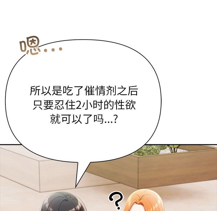 第13话 - 第34.jpg页