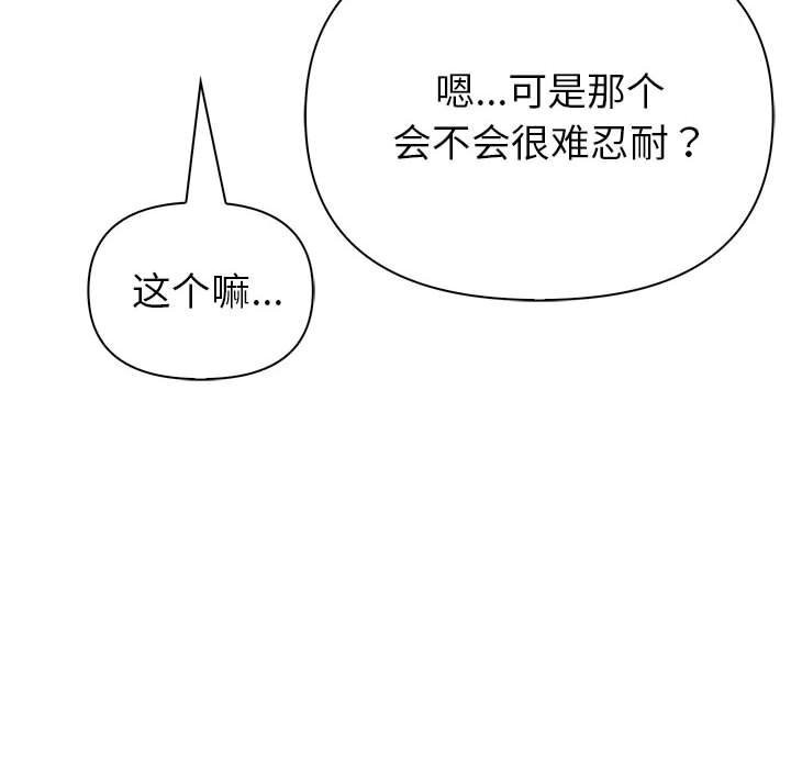 第13话 - 第36.jpg页