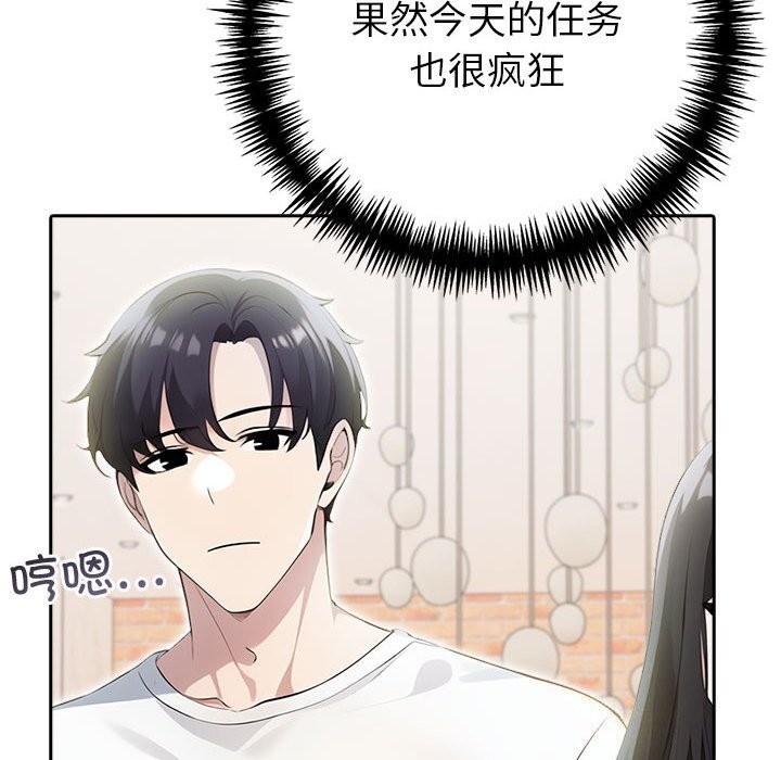 第13话 - 第38.jpg页