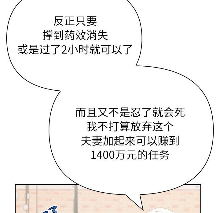 第13话 - 第43.jpg页