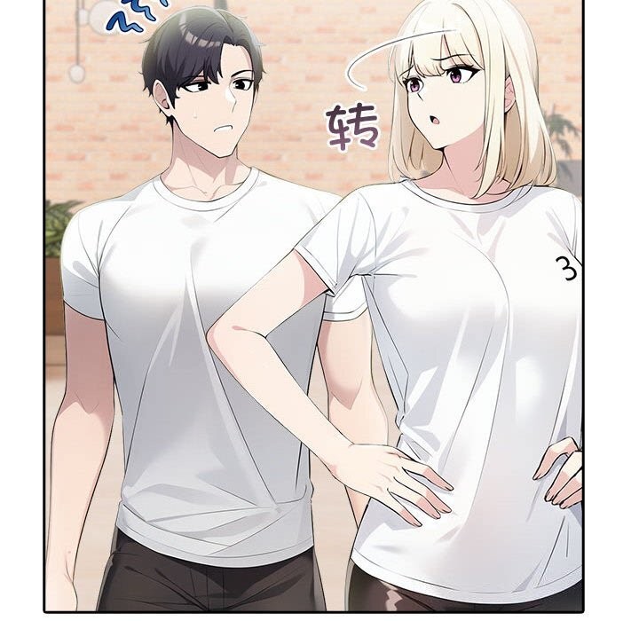 第13话 - 第44.jpg页