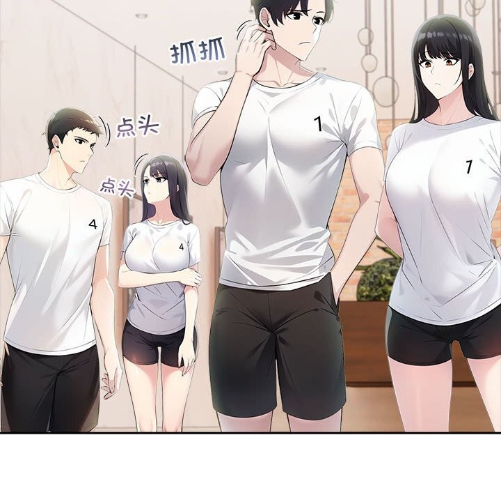 第13话 - 第46.jpg页