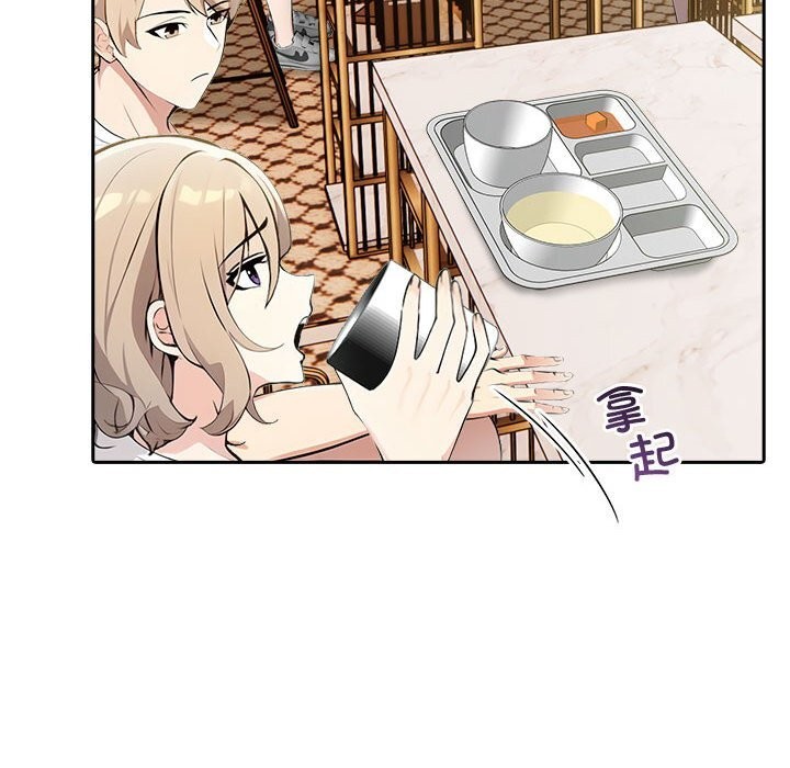 第13话 - 第53.jpg页