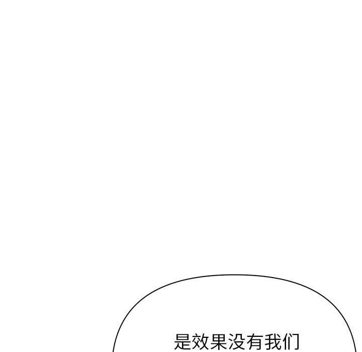 第13话 - 第63.jpg页