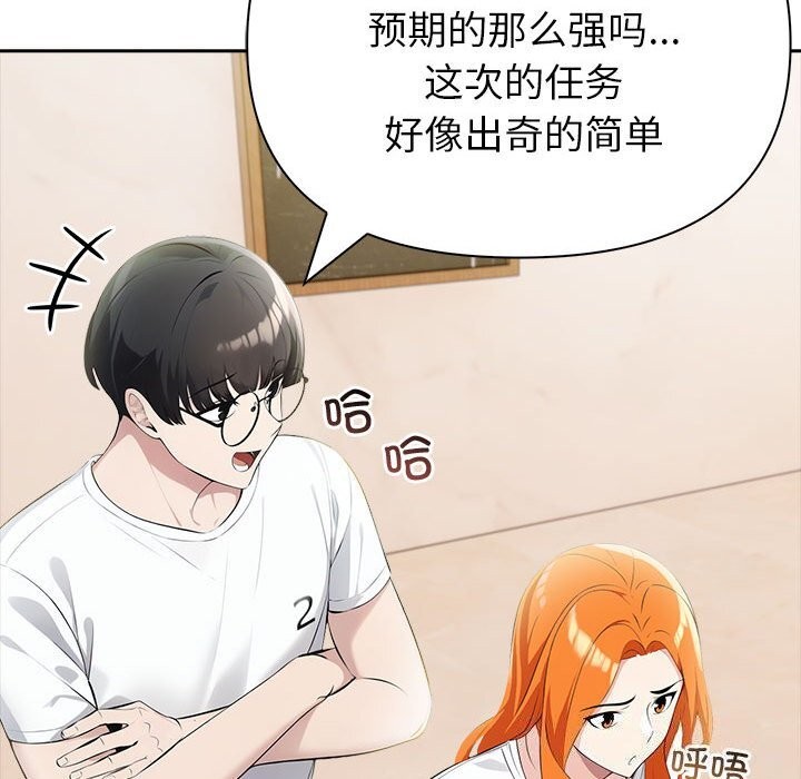 第13话 - 第64.jpg页
