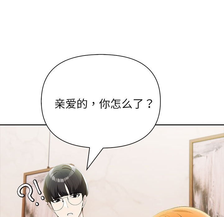 第13话 - 第66.jpg页