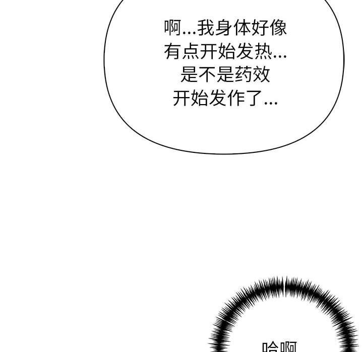 第13话 - 第68.jpg页