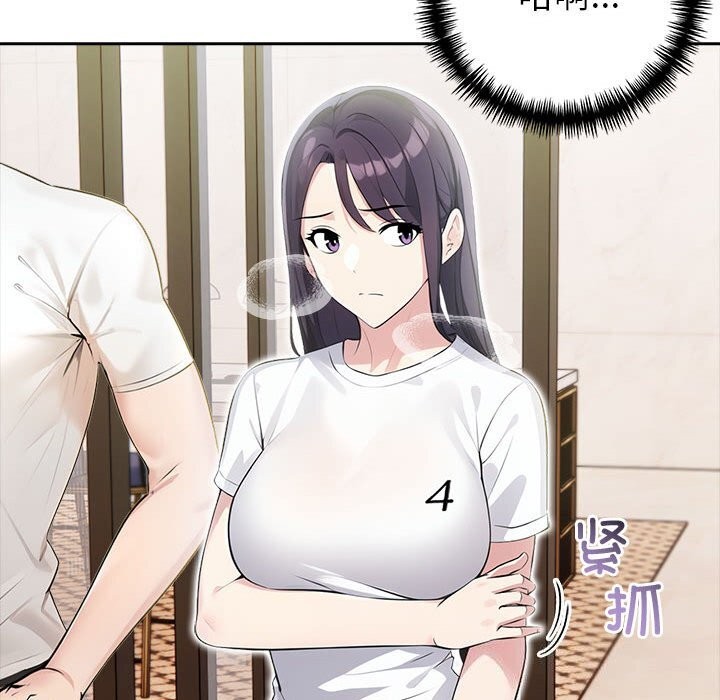 第13话 - 第69.jpg页