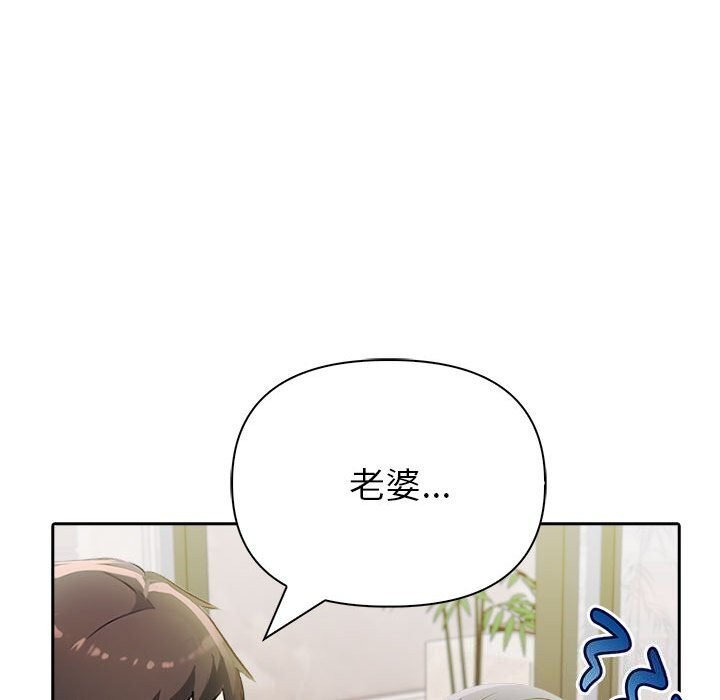 第13话 - 第71.jpg页
