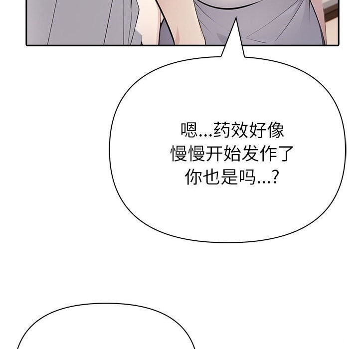第13话 - 第73.jpg页