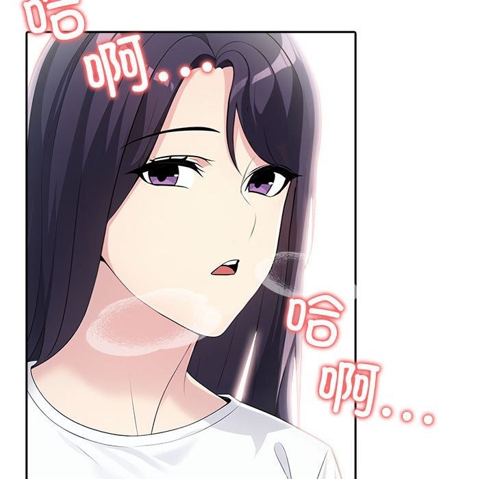 第13话 - 第93.jpg页