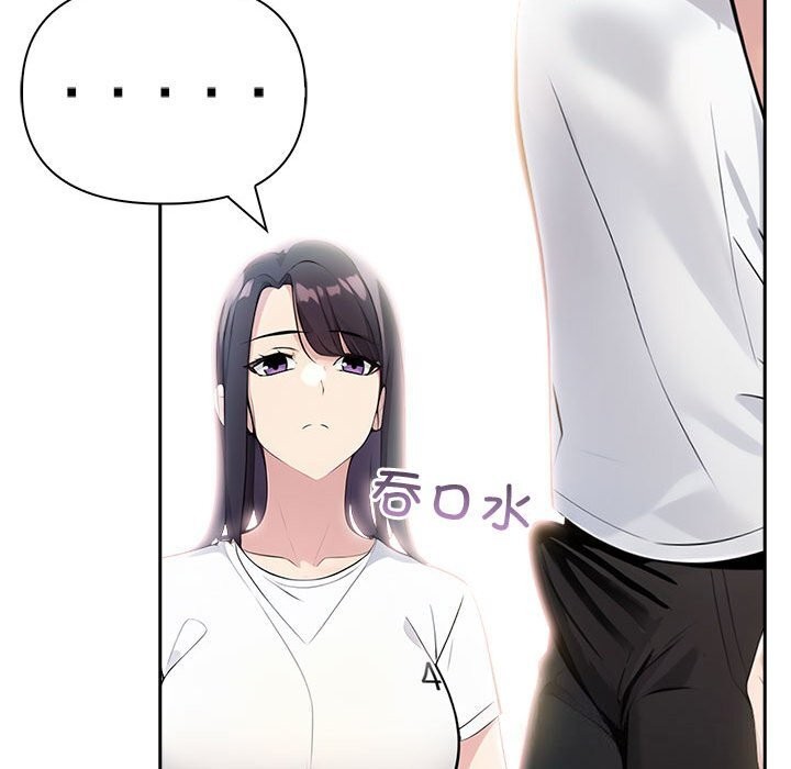 第13话 - 第95.jpg页