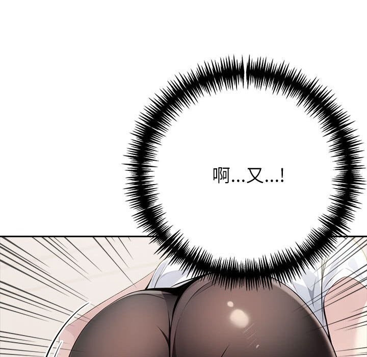 第13话 - 第97.jpg页